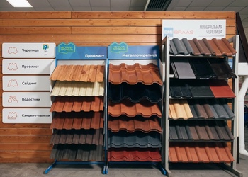 Шоурум компании СтройМаркет Красногорск 0